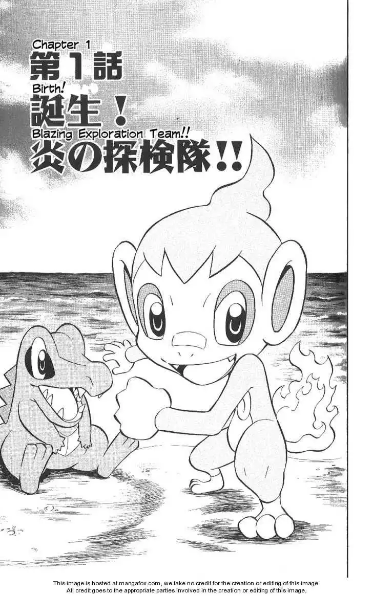 Pokémon Fushigi no Dungeon: Honoo no Tankentai Chapter 1 3